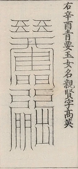 插图