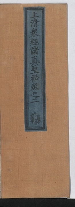 第 96 页