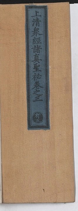 第 150 页