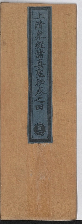第 202 页