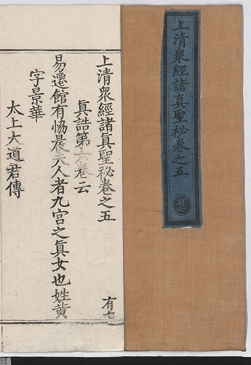 第 249 页