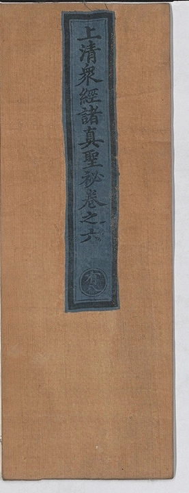 第 283 页