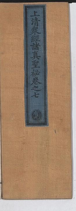 第 358 页