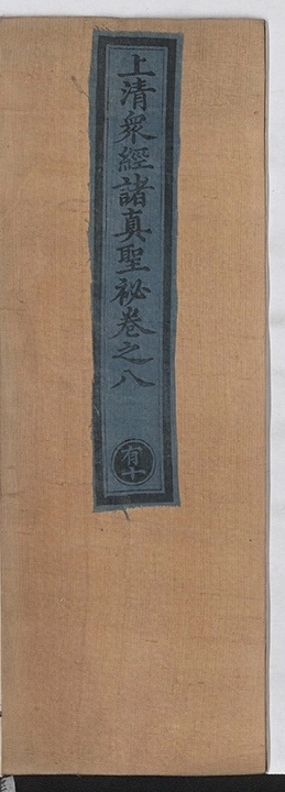 第 418 页