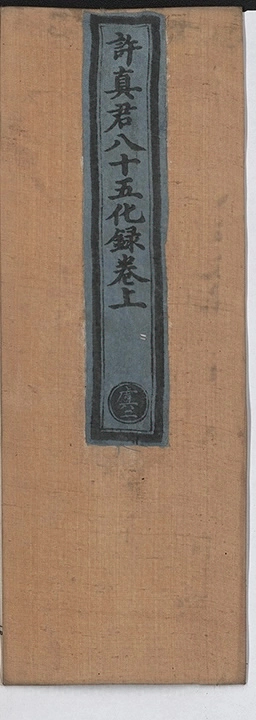p. 1