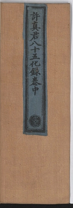 p. 59
