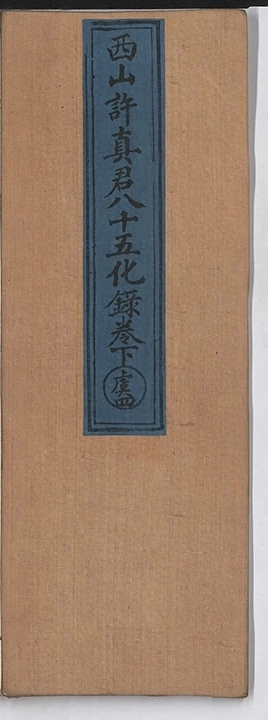 p. 143