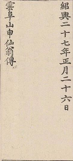 插图
