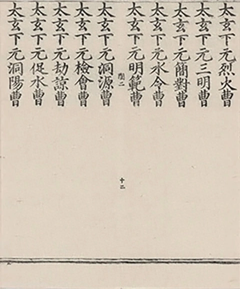 插图