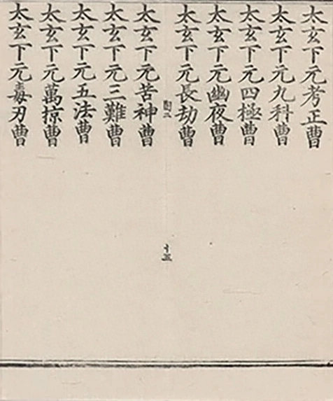 插图