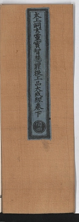 第 29 页