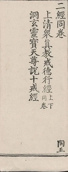 插图