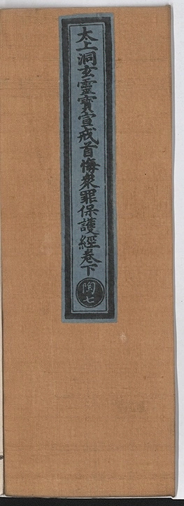 第 50 页