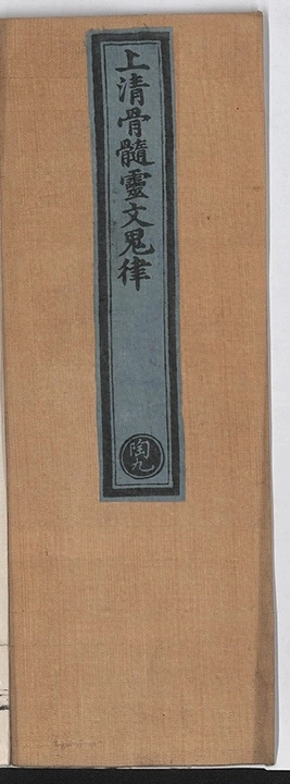 第 40 页