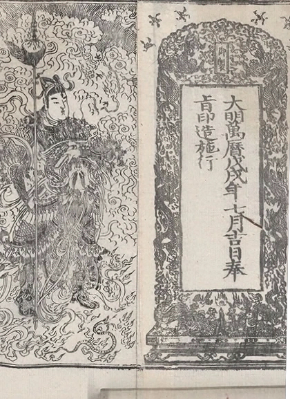 插图