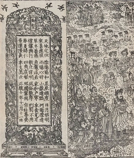 插图