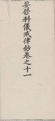 插图