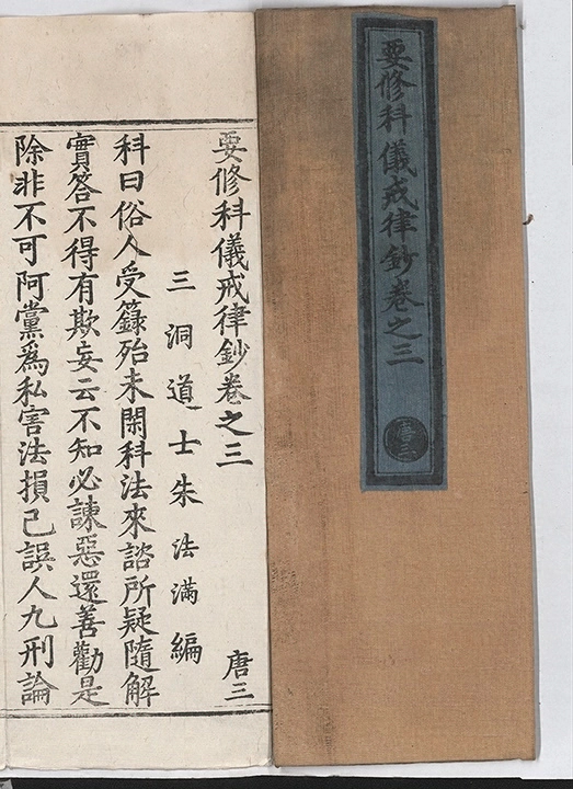 p. 91