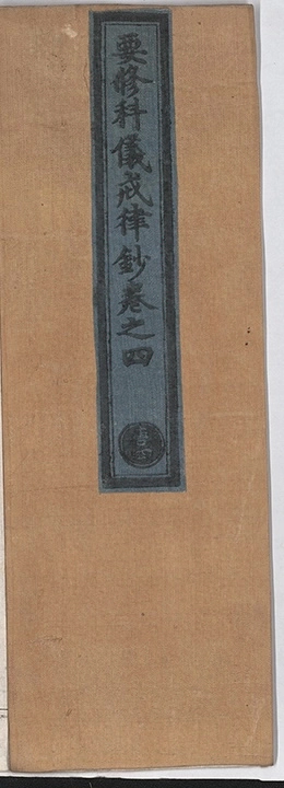 第 119 页