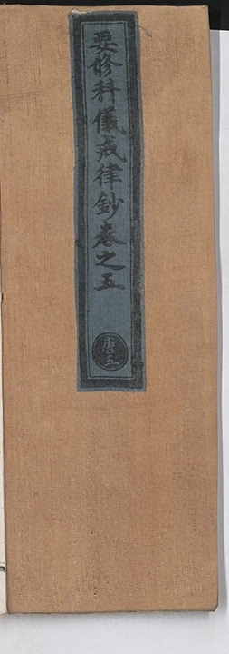第 144 页