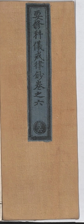 第 199 页