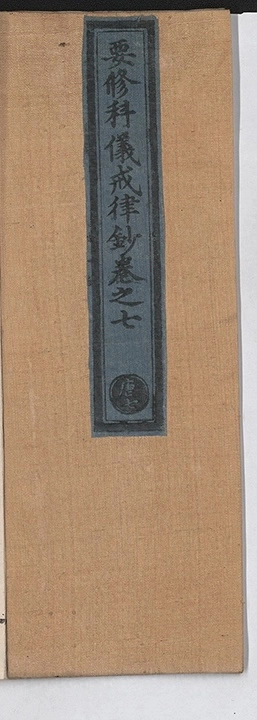 第 227 页