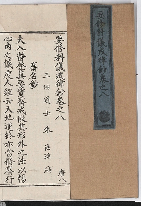 p. 252