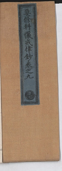 第 294 页