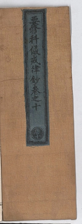 第 338 页