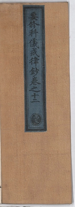 第 447 页