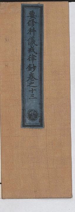 第 512 页