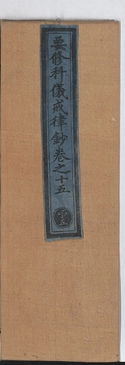 第 613 页