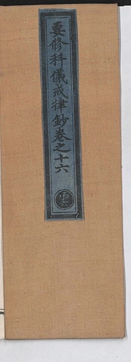 p. 669