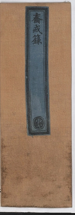 p. 1