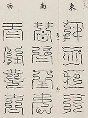插图