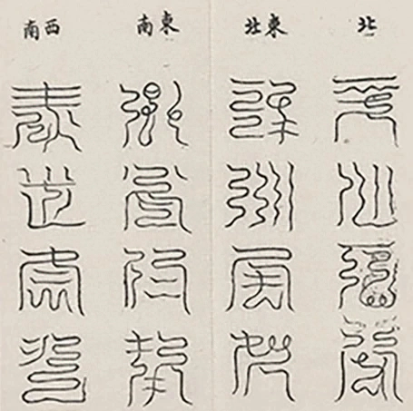 插图