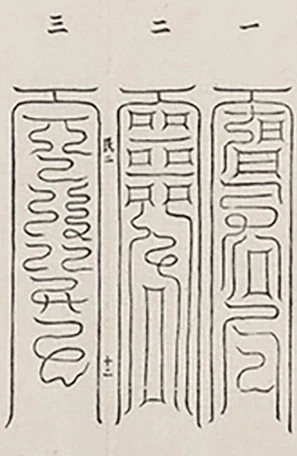 插图