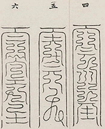 插图