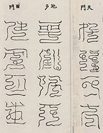 插图