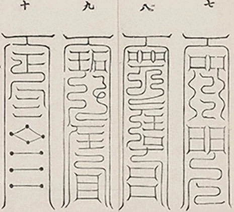 插图