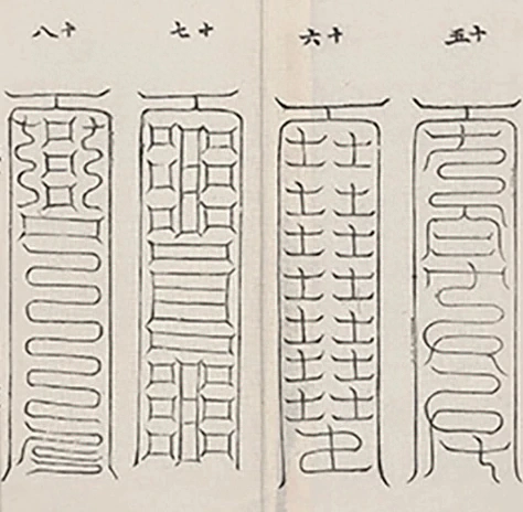 插图