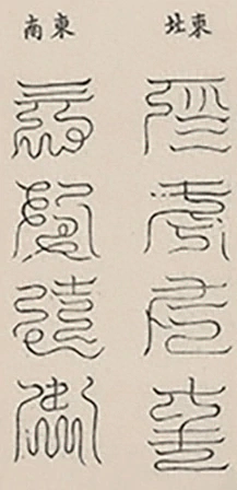 插图