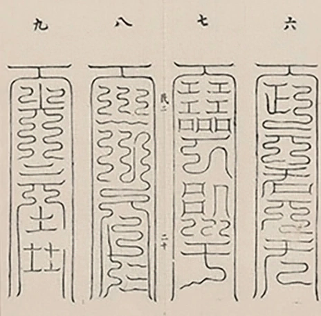 插图