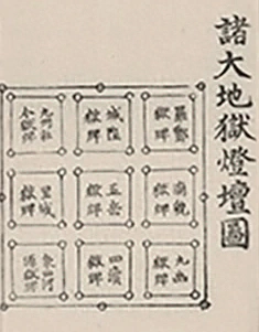 插图
