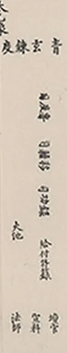 插图