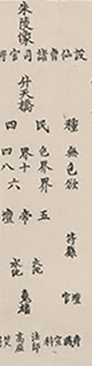 插图