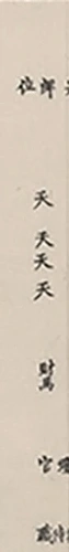 插图