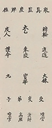 插图