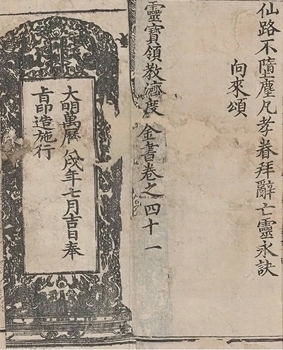 插图