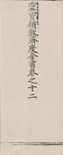 插图